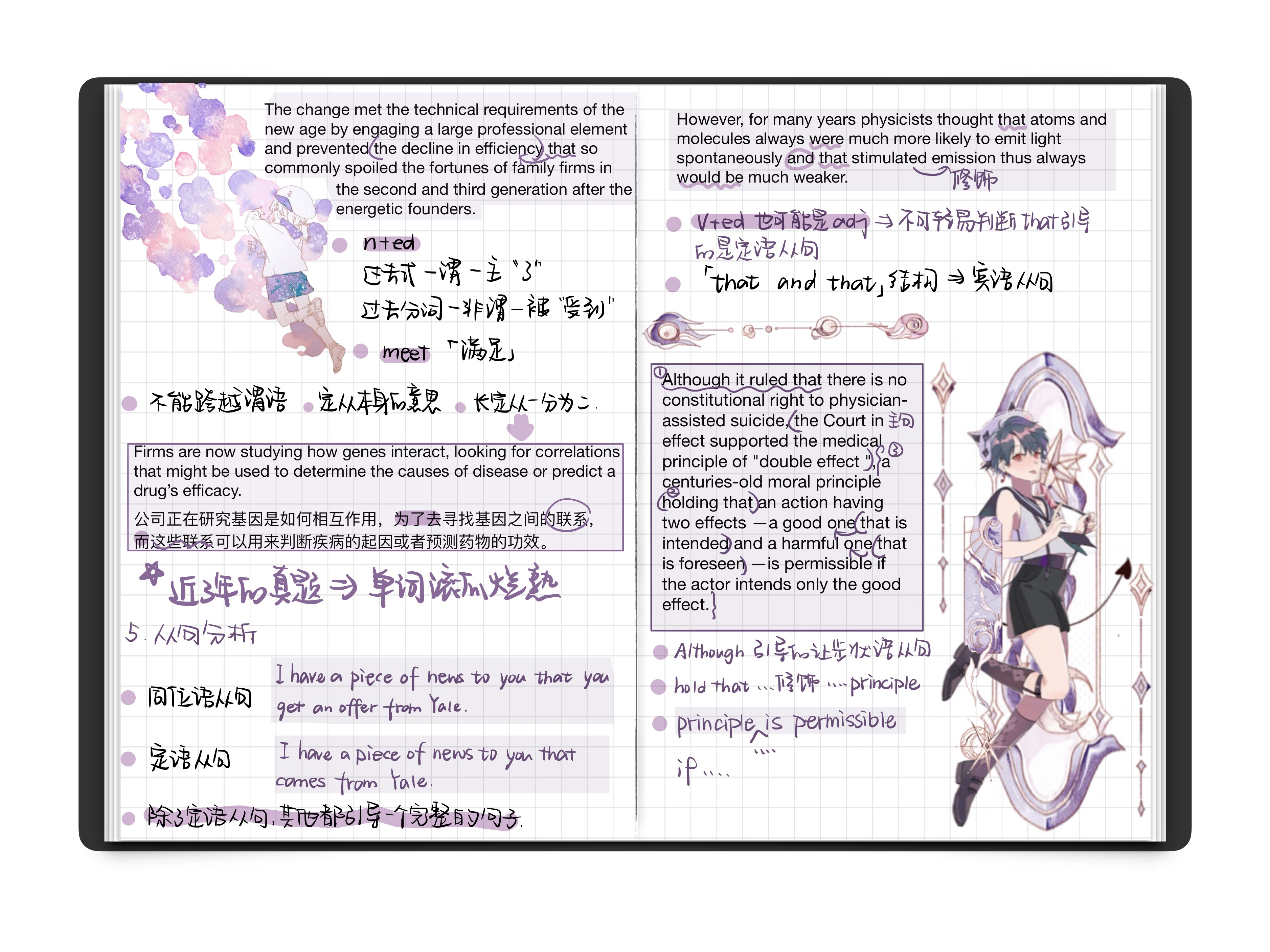 https://ifpkw.pages.dev/article/aya_no_techo/purple1.jpg